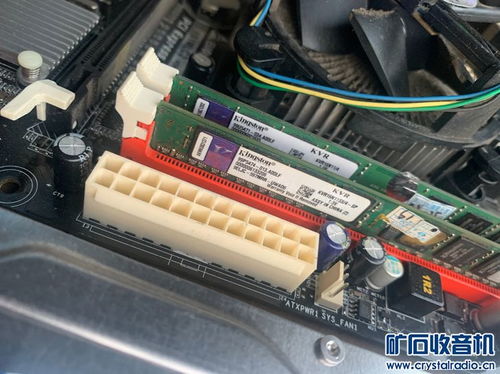 二手電腦硬件配置解析 從H61平臺(tái)到金士頓內(nèi)存的計(jì)算機(jī)開發(fā)應(yīng)用