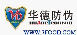安全線防偽商標(biāo) 守護(hù)食品安全的隱形衛(wèi)士