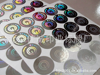 林愛(ài)月防偽鐳射商標(biāo) 高品質(zhì)防偽解決方案的供應(yīng)商