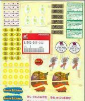 專業(yè)定制各類不干膠與防偽商標(biāo)，品質(zhì)保障，服務(wù)熱線 13957911039