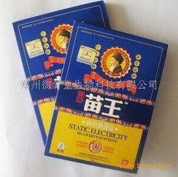 如何辨別速邦兒童外用止咳貼防偽商標(biāo)？家長(zhǎng)必知要點(diǎn)